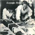 518org Kwangju Massacre.JPG